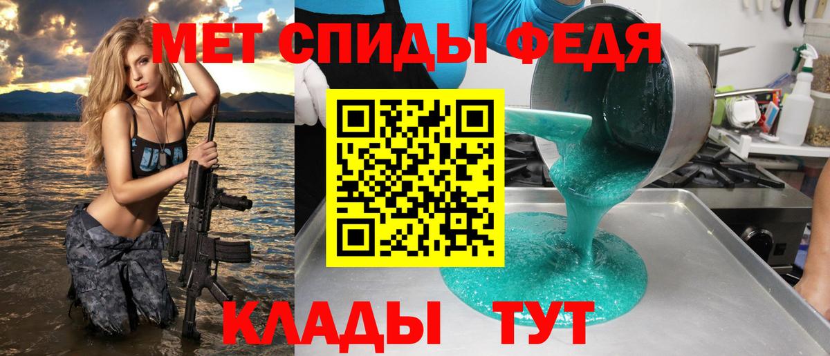 АМФ Premium Ачинск