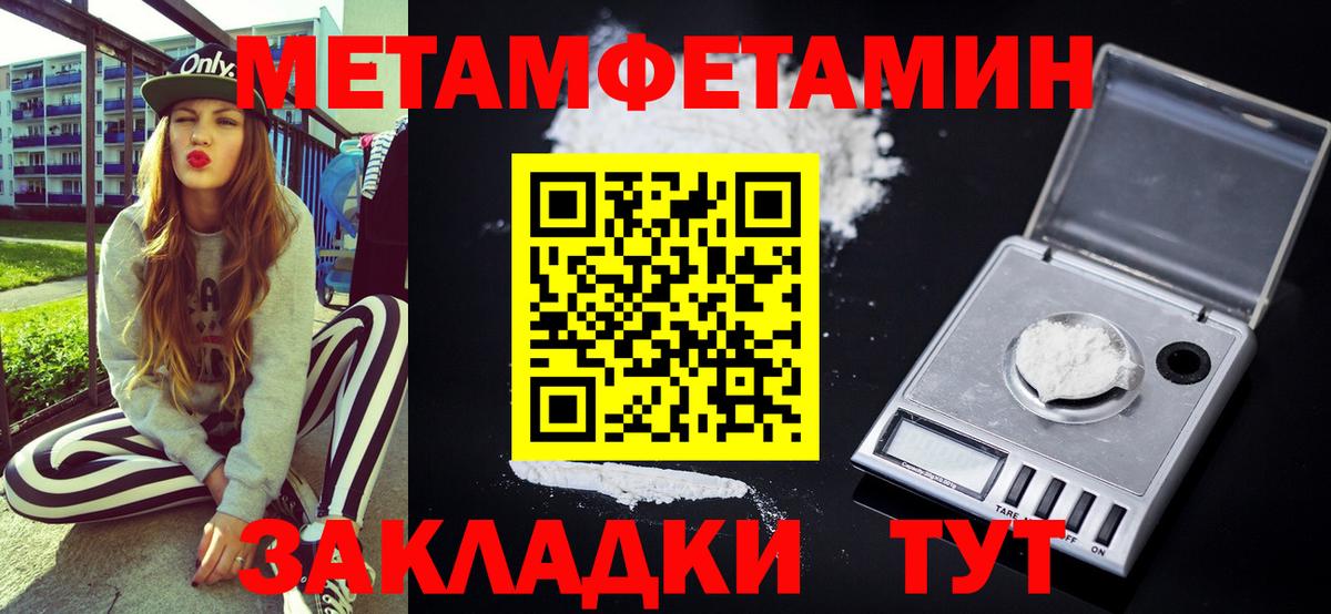 АМФ 97%  АМФ  АМФЕТАМИН  Вход с VPN  Ачинск 
