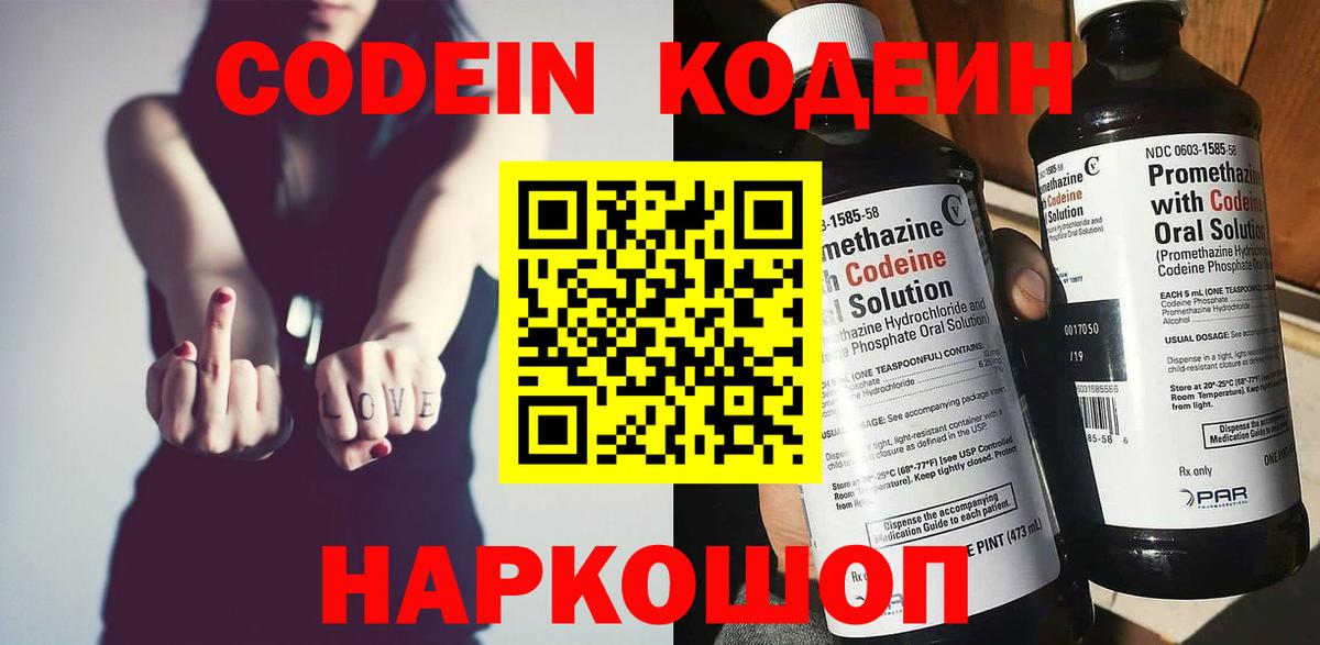 Конопля Ачинск
