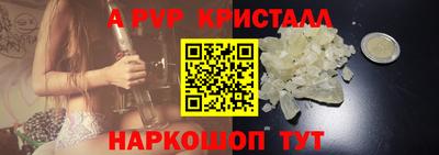 прущая мука Апрелевка