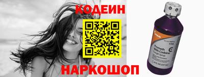 стаф Аргун
