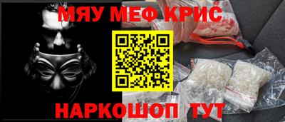 а пвп мука Апшеронск