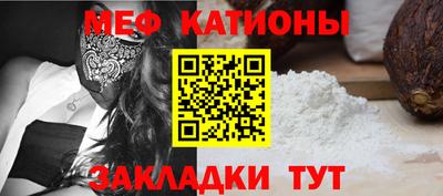 стаф Аргун
