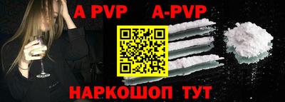 а пвп мука Апшеронск