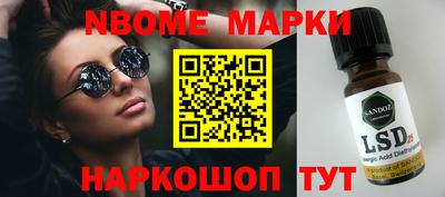 прущая мука Апрелевка