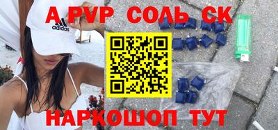 а пвп мука Апшеронск