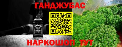 а пвп мука Апшеронск