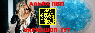 стаф Аргун
