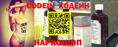 стаф Аргун