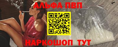 а пвп мука Апшеронск