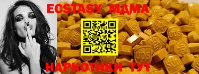 стаф Аргун