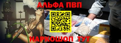 а пвп мука Апшеронск