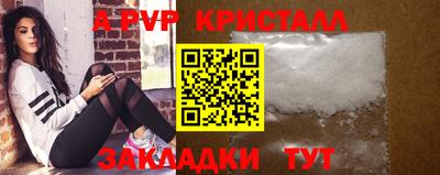 стаф Аргун