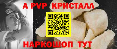 прущая мука Апрелевка