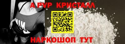 стаф Аргун