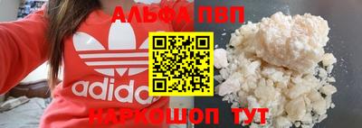 прущая мука Апрелевка