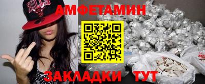 стаф Аргун
