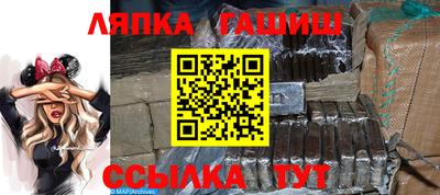 стаф Аргун