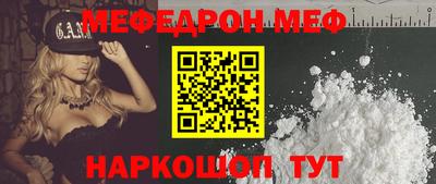 прущая мука Апрелевка