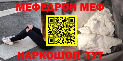 а пвп мука Апшеронск