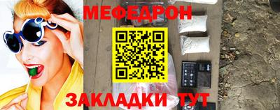 стаф Аргун